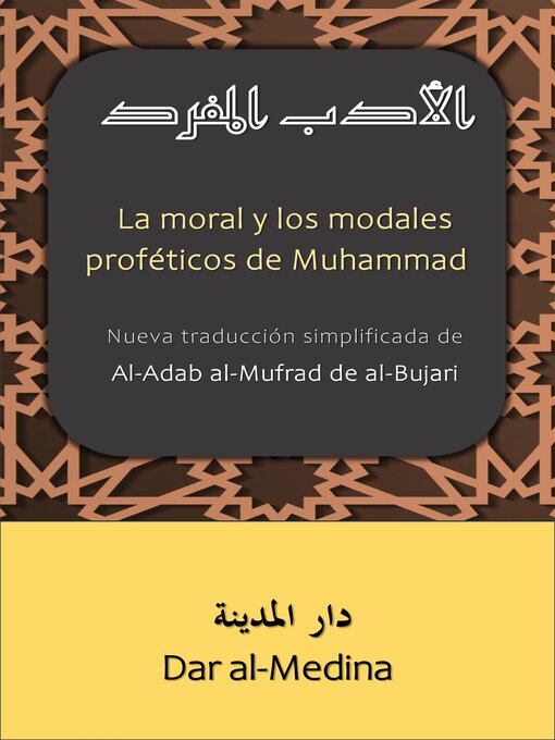 Title details for La moral y los modales proféticos de Muhammad by Dar al-Medina (Español) - Available